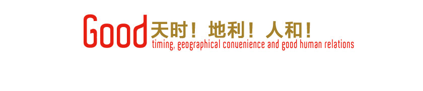 鸿福祥老北京布鞋的天时地利人和