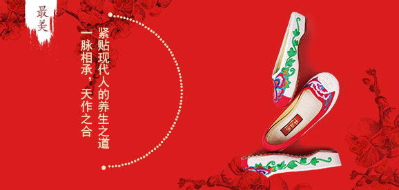 鸿福祥老北京布鞋